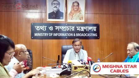 বিএনপির সাথে আলোচনার প্রশ্নই ওঠে না: তথ্যমন্ত্রী