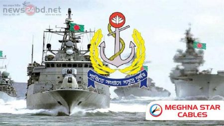 নৌবাহিনীতে চাকরি, আবেদন অনলাইনে