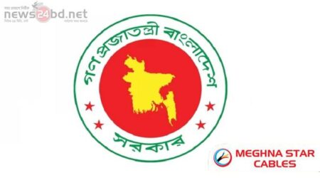 ৭ জানুয়ারি সাধারণ ছুটি ঘোষণা করে প্রজ্ঞাপন