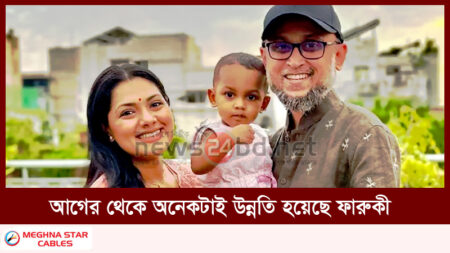 আগের থেকে অনেকটাই উন্নতি হয়েছে ফারুকী