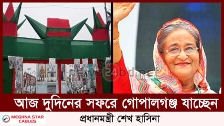 আজ দুদিনের সফরে গোপালগঞ্জ যাচ্ছেন প্রধানমন্ত্রী শেখ হাসিনা