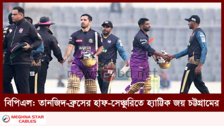 বিপিএল: তানজিদ-ব্রুসের হাফ-সেঞ্চুরিতে হ্যাট্টিক জয় চট্টগ্রামের