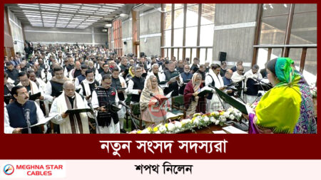 নতুন সংসদ সদস্যরা শপথ নিলেন