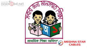প্রাথমিক বিদ্যালয়ে ছুটি বেড়ে ৭৬ দিন