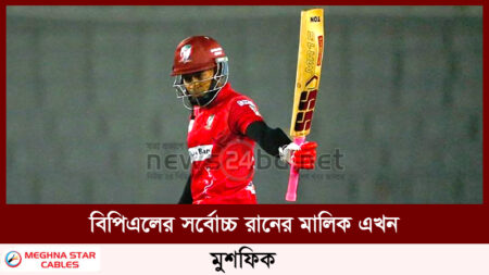 বিপিএলের সর্বোচ্চ রানের মালিক এখন মুশফিক