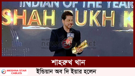 শাহরুখ খান,ইন্ডিয়ান অব দি ইয়ার হলেন
