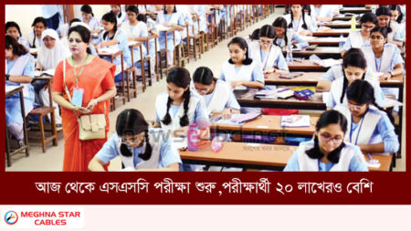 আজ থেকে এসএসসি পরীক্ষা শুরু, পরীক্ষার্থী ২০ লাখেরও বেশি