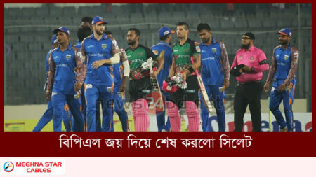 বিপিএল জয় দিয়ে শেষ করলো সিলেট