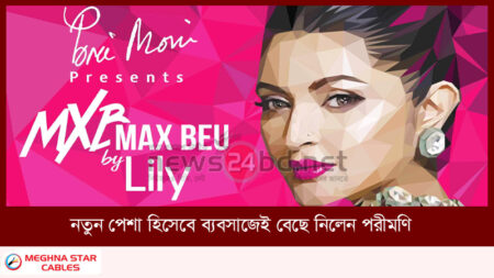 নতুন পেশা হিসেবে ব্যবসাজেই বেছে নিলেন পরীমণি