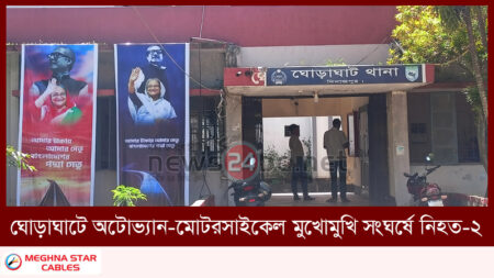 ঘোড়াঘাটে অটোভ্যান-মোটরসাইকেল মুখোমুখি সংঘর্ষে নিহত-২