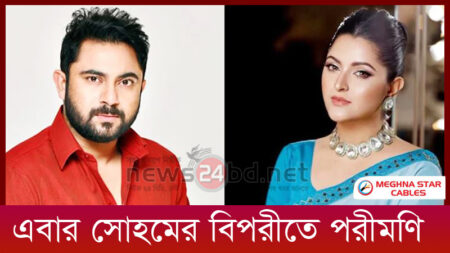 এবার সোহমের বিপরীতে পরীমণি