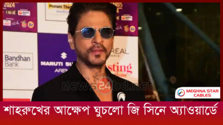 শাহরুখের আক্ষেপ ঘুচলো জি সিনে অ্যাওয়ার্ডে