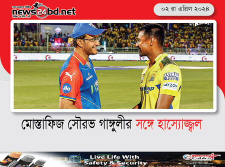 মোস্তাফিজ সৌরভ গাঙ্গুলীর সঙ্গে হাস্যোজ্জ্বল