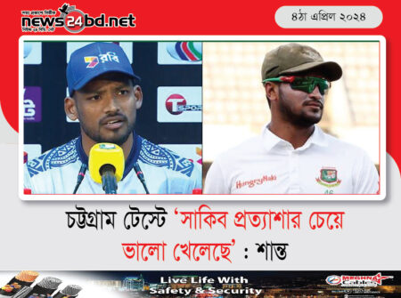 চট্টগ্রাম টেস্টে ‘সাকিব প্রত্যাশার চেয়ে ভালো খেলেছে’ : শান্ত