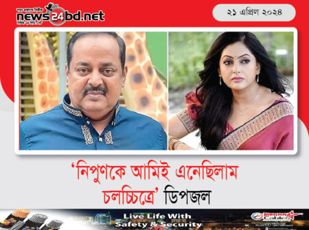 ‘নিপুণকে আমিই এনেছিলাম চলচ্চিত্রে’, ডিপজল