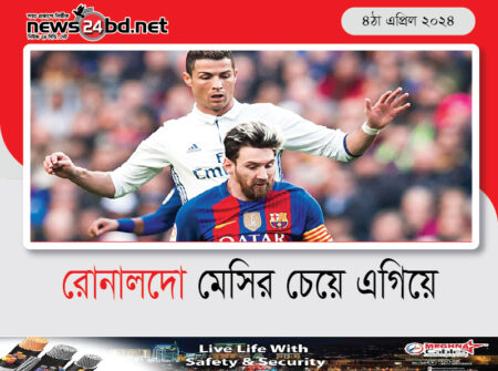 রোনালদো মেসির চেয়ে এগিয়ে