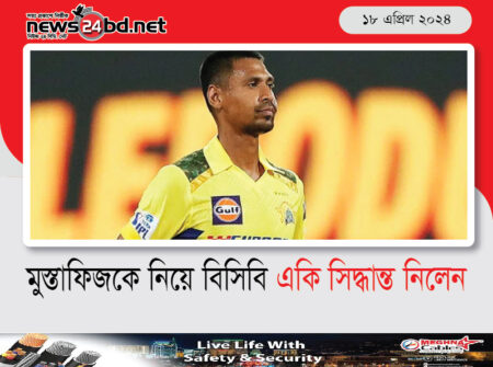মুস্তাফিজকে নিয়ে বিসিবি একি সিদ্ধান্ত নিলেন