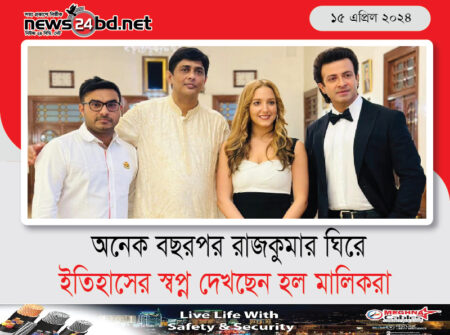 অনেক বছরপর রাজকুমার ঘিরে ইতিহাসের স্বপ্ন দেখছেন হল মালিকরা