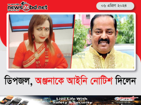 ডিপজল, অঞ্জনাকে আইনি নোটিশ দিলেন