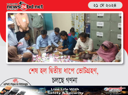 শেষ হল দ্বিতীয় ধাপে ভোটগ্রহণ, চলছে গণনা