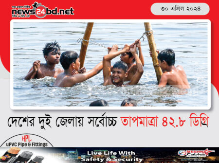 দেশের দুই জেলায় সর্বোচ্চ তাপমাত্রা ৪২.৮ ডিগ্রি