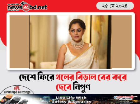 দেশে ফিরে থলের বিড়াল বের করে দেবে নিপুণ
