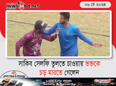 সাকিব সেলফি তুলতে চাওয়ায় ভক্তকে চড় মারতে গেলেন
