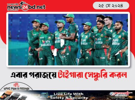 এবার পরাজয়ে টাইগারা সেঞ্চুরি করল