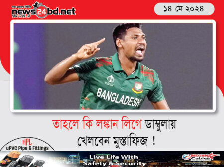তাহলে কি লঙ্কান লিগে ডাম্বুলায় খেলবেন মুস্তাফিজ !
