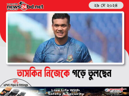 তাসকিন নিজেকে গড়ে তুলছেন