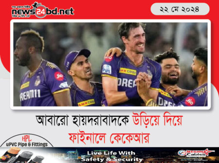 আবারো হায়দরাবাদকে উড়িয়ে দিয়ে ফাইনালে কেকেআর