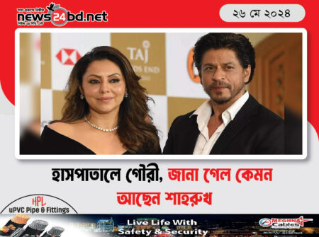হাসপাতালে গৌরী, জানাগেল কেমন আছেন শাহরুখ