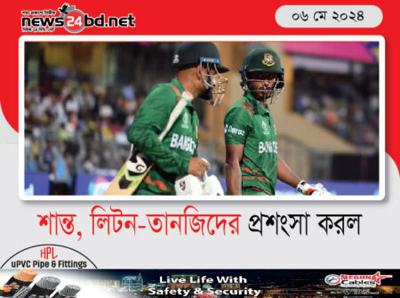 শান্ত, লিটন-তানজিদের প্রশংসা করল