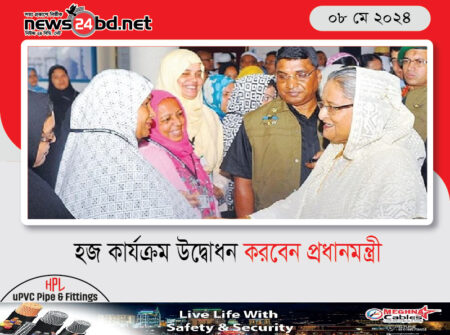 হজ কার্যক্রম উদ্বোধন করবেন প্রধানমন্ত্রী