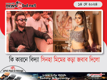 কি কারনে বিদ্যা সিনহা মিমের কড়া জবাব দিলো