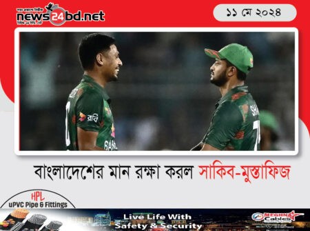 বাংলাদেশের মান রক্ষা করল সাকিব-মুস্তাফিজ