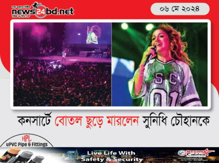 কনসার্টে বোতল ছুড়ে মারলেন সুনিধি চৌহানকে
