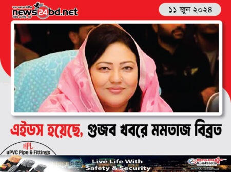 এইডস হয়েছে, গুজব খবরে মমতাজ বিব্রত
