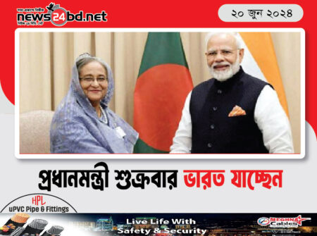 প্রধানমন্ত্রী শুক্রবার ভারত যাচ্ছেন