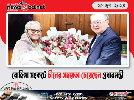 রোহিঙ্গা সংকটে চীনের সহায়তা চেয়েছেন প্রধানমন্ত্রী
