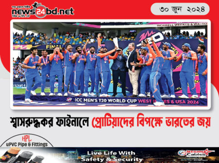 শ্বাসরুদ্ধকর ফাইনালে প্রোটিয়াদের বিপক্ষে ভারতের জয়