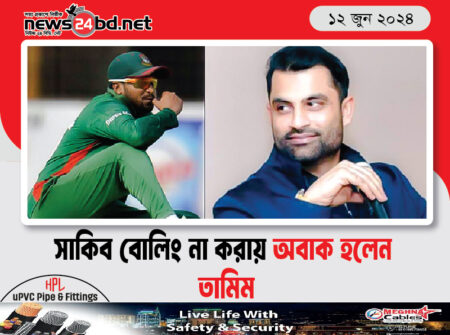 সাকিব বোলিং না করায় অবাক হলেন তামিম