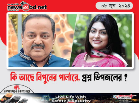 কি আছে নিপুনের পার্লারে, প্রশ্ন ডিপজলের ?