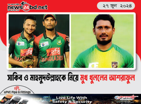 সাকিব ও মাহমুদউল্লাহকে নিয়ে মুখ খুললেন আশরাফুল