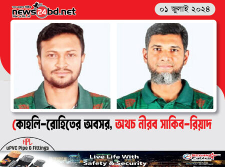 কোহলি-রোহিতের অবসর, অথচ নীরব সাকিব-রিয়াদ