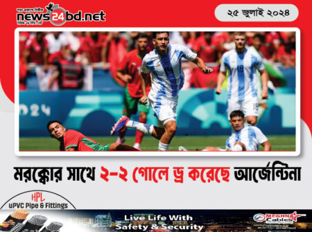 মরক্কোর সাথে ২-২ গোলে ড্র করেছে আর্জেন্টিনা