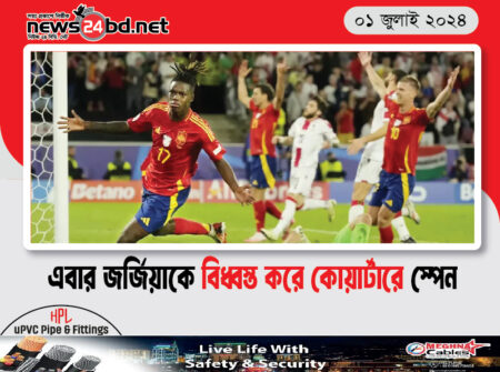 এবার জর্জিয়াকে বিধ্বস্ত করে কোয়ার্টারে স্পেন
