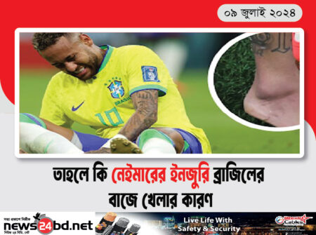 তাহলে কি নেইমারের ইনজুরিই ব্রাজিলের বাজে খেলার কারণ
