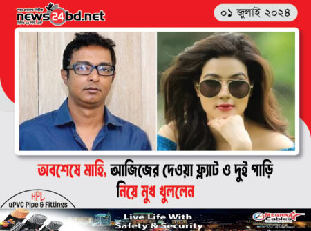 অবশেষে মাহি, আজিজের দেওয়া ফ্ল্যাট ও দুই গাড়ি নিয়ে মুখ খুললেন