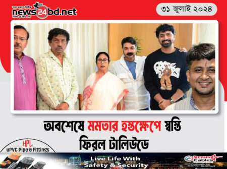 অবশেষে মমতার হস্তক্ষেপে স্বস্তি ফিরল টালিউডে